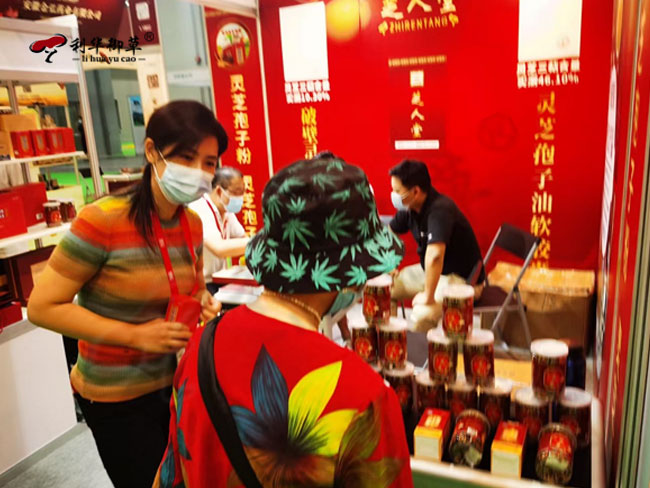 利華御草靈芝品牌受邀參加廣州大健康產(chǎn)業(yè)博覽會(huì)