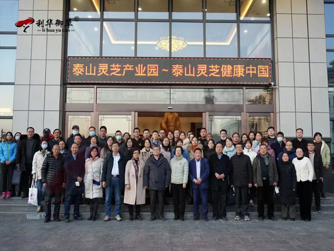 利華御草2022 : 放飛夢想·揚(yáng)帆起航