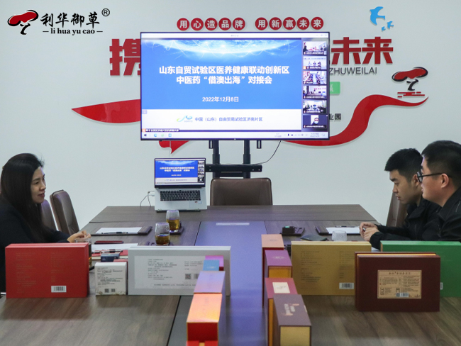 政府搭臺(tái)“芝人堂”泰山靈芝將領(lǐng)先“借澳出海”