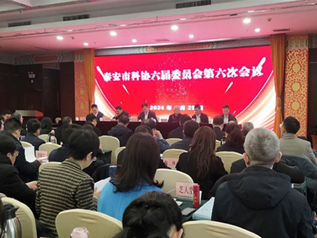 恭喜芝人堂榮獲泰安市科協(xié)企業(yè)科協(xié)工作先進(jìn)單位--恭喜芝人堂董事長田克贊榮獲山東省科協(xié)企業(yè)科協(xié)優(yōu)秀工作者
