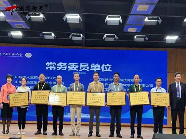 熱烈祝賀芝人堂董事長(zhǎng)田克贊當(dāng)選為靈芝專委會(huì)常委